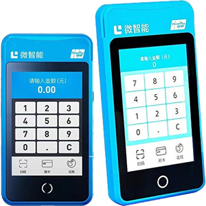 南雄拉卡拉微智能POS机