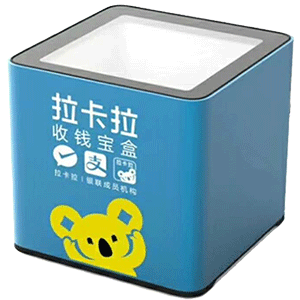 南雄拉卡拉收款宝盒